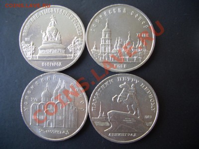 Неплохая Юбилейка- 5-рублёвики-04.10.2013-22.00 Мск. - CIMG1200.JPG