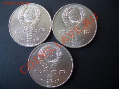 Неплохая Юбилейка- 5-рублёвики-04.10.2013-22.00 Мск. - CIMG1199.JPG