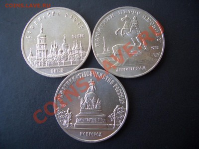 Неплохая Юбилейка- 5-рублёвики-04.10.2013-22.00 Мск. - CIMG1198.JPG