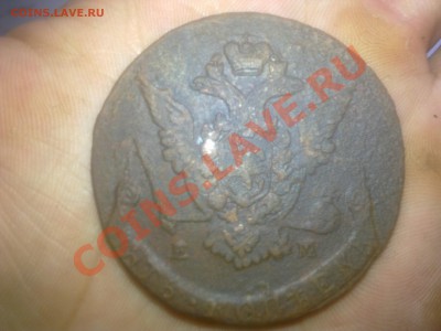 5 копеек Екатерины II, 1780, 1772 года Е.М. до 1.10.2013 - Р¤РѕС‚Рѕ1198[1]