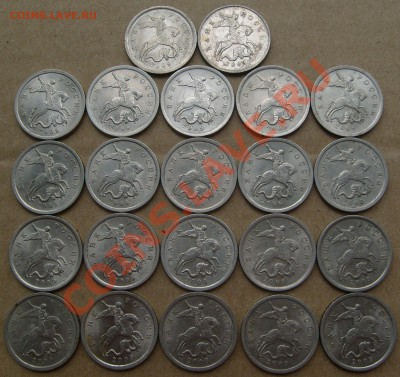 5 копеек 2009 года СП (21 шт.)+5 копеек 2009 года М (1 шт.). - S7301737.JPG