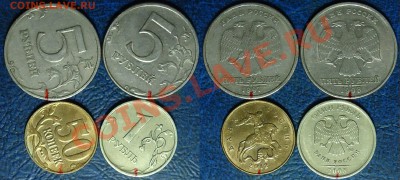 5руб. 1997г. СПМД Поворот 90. 04.10.13г в 22-00 Москвы. - DSC00001.JPG