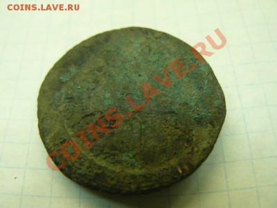 Помогите 2 коп 1795ЕМ. - 2_1795_a
