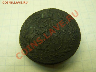 Помогите 2 коп 1795ЕМ. - 2_1795_r