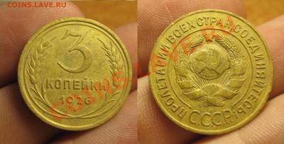 Продажа монет Царской России и СССР - IMG_6148.JPG