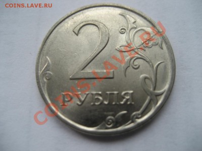 2 рубля 2009г. СПМД-раскол - монеты 459