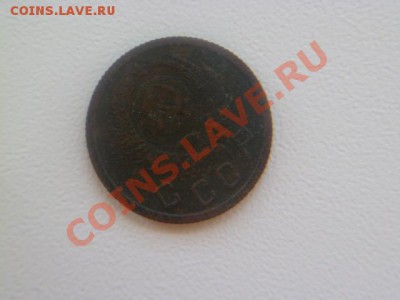10 копеек 1937 года - P1030968.JPG