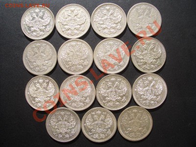 20 копеек Николая II-Погодовка 1901-1916- 04.10.13-22.00 Мск - CIMG1212.JPG