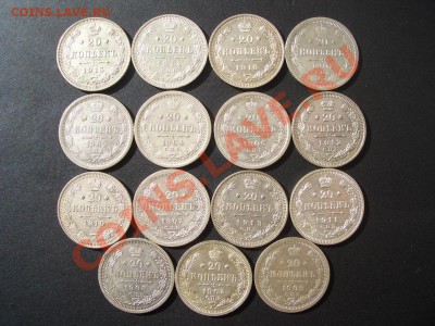 20 копеек Николая II-Погодовка 1901-1916- 04.10.13-22.00 Мск - CIMG1209.JPG