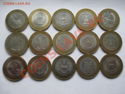 10р.БМ 15шт. - IMG_1664.JPG