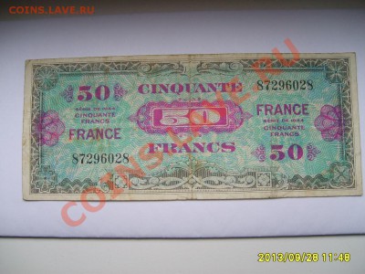 ФРАНЦИЯ,50 ФРАНКОВ 1944г(2-е военные выпуски )!!до01.10.2013 - S6000754.JPG
