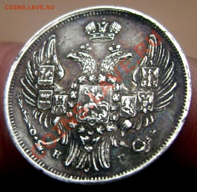 15 копеек 1 zloty 1837 н г оценка - Изображение 573