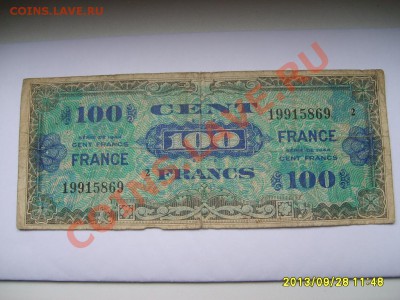 ФРАНЦИЯ,100 ФРАНКОВ 1944г(2-е военные выпуски)!!до01.10.2013 - S6000756.JPG