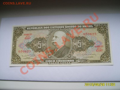 БРАЗИЛИЯ,5 КРУЗЕЙРО 1963г(пресс)!до 1.10.2013 - S6000772.JPG