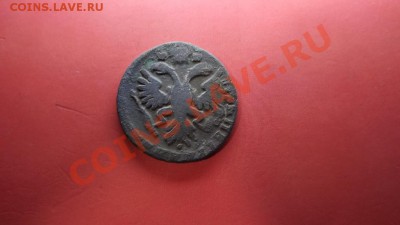 Деньга 1731г. перечекан - Изображение 4886