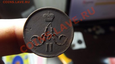 1 коп. 1860г. рельеф - Изображение 4889