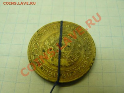 5 коп 1931 оцените. - 5_1931_a