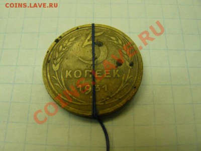 5 коп 1931 оцените. - 5_1931_r
