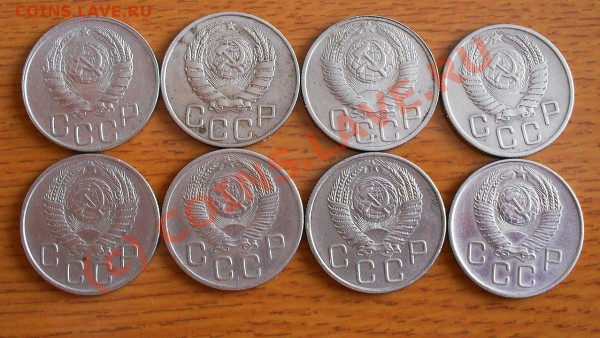 20 копек 1943 -1957г (8 шт.) до 22:00 по Москве 16.01.2010г. - SDC10840.JPG
