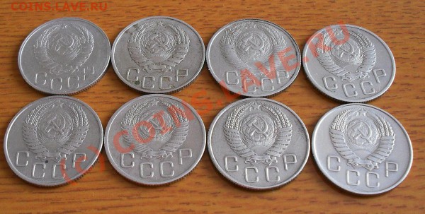 20 копек 1943 -1957г (8 шт.) до 22:00 по Москве 16.01.2010г. - SDC10841.JPG