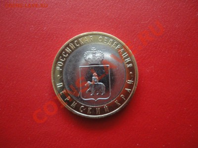 ЧЯП срочно - 1-5.JPG
