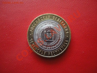 ЧЯП срочно - 2-4.JPG