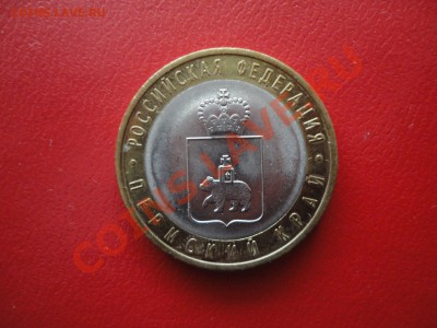 ЧЯП срочно - 2-5.JPG