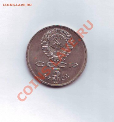 1р.1965г. Победа 20 и 5р.1991г. Сасунский до 03.10.13 22:00 - Scan100kp