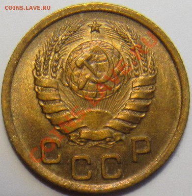 1 копейка 1939 - 1-39 2.JPG