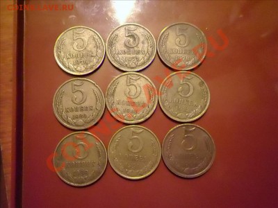 5 копеек 1976,77,78,80,81,82,88,90,91л. до 03.09 21.00 - Фото01001