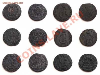 Сибирские полушки на оценку. 1768,1769, 1771-1779гг. - sb_75-79