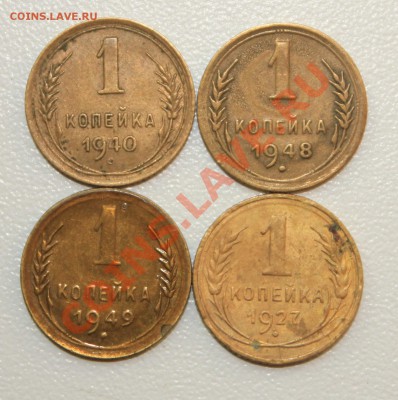 1к 1924-57гг разновидности на оценку - 014.JPG