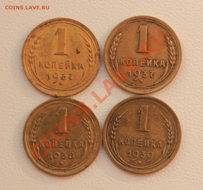 1к 1924-57гг разновидности на оценку - 009.JPG
