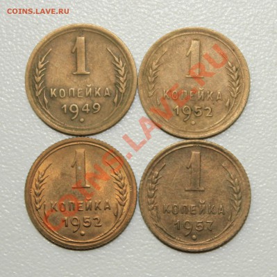 1к 1924-57гг разновидности на оценку - 006.JPG