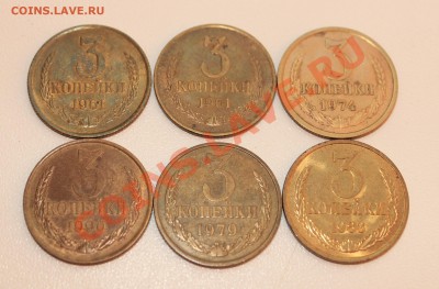 3 коп 1961-90гг  оценка - 030.JPG