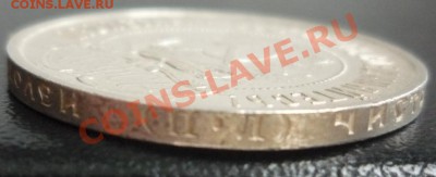 50 коп 1922 ПЛ UNC "В хрусте" до 01.10.2013  23:00 - P1200093.JPG