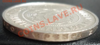 50 коп 1922 ПЛ UNC "В хрусте" до 01.10.2013  23:00 - P1200097.JPG