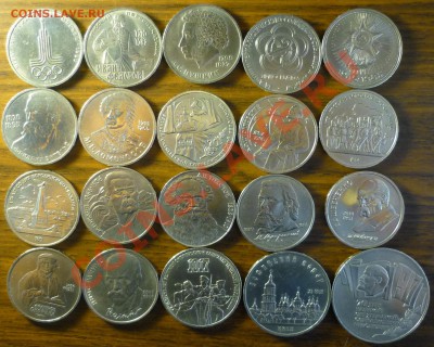 1, 3, 5р СССР юбилейка с шайбой - 1,3,5