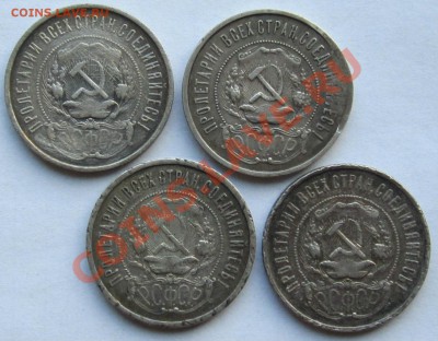 4 полтинника 1922 г., до 1.10.2013, до 22.00 по мск - IMG_2449