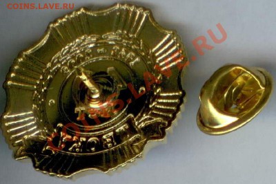 Знак 40 лет ТВОКУ до 21.00 по Москве  03.10.2013 - ТВОКУ.1