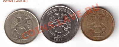 расколы оценка - 2,5,10руб