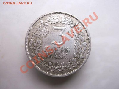 3 марки Веймар до 3.10 - 3 марки 1925 (3)