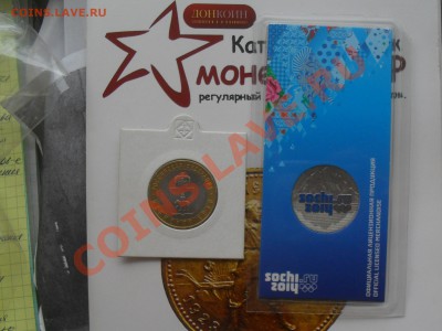 ПЕРМСКИЙ КРАЙ +ГОРЫ ЦВЕТНЫЕ - SDC11238.JPG