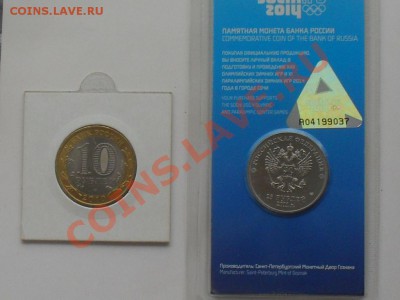 ПЕРМСКИЙ КРАЙ +ГОРЫ ЦВЕТНЫЕ - SDC11246.JPG