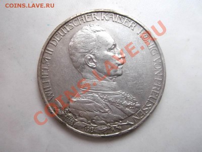 3 марки Пруссия 1913 до 3.10 - вилли 2