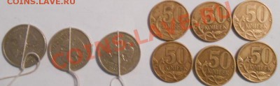 рубли с поворотами.бонус 50 коп.2002год.6шт. - DSCN2618.JPG