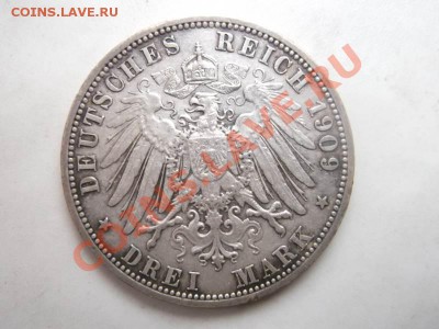 3 марки 1909 до 3.10 - 3 марки 1909 (2)