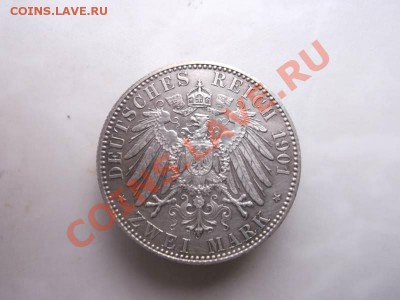 2 марки юбилейные до 3.10 - DSCF1810