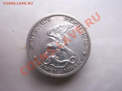 2 марки 1913 до 3.10 - DSCF1807