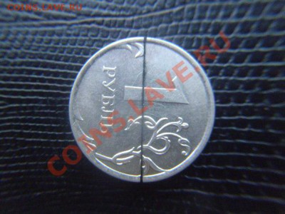 1 рупь 2011 поворот ровно 90 градусов+бонусы до 03.09 21.00 - c2G2A-hN1iM